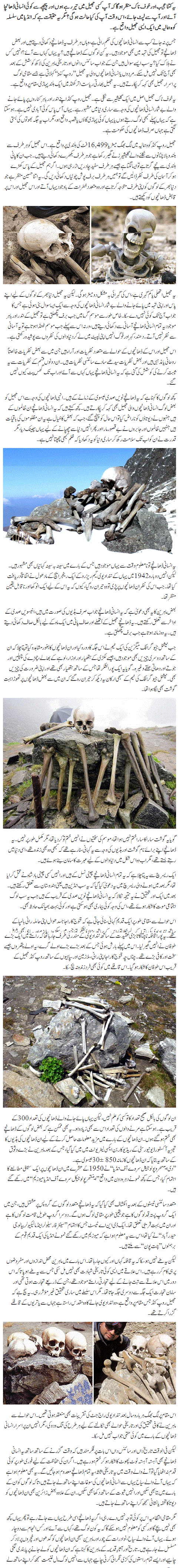 skeleton mystery of Roopkund lake Solved